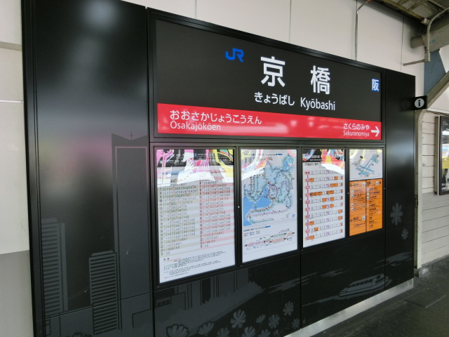 3番線