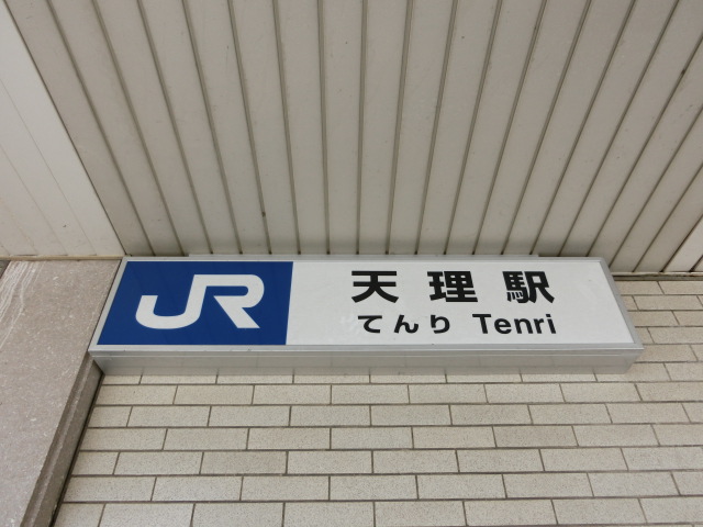 第1種 (西口)