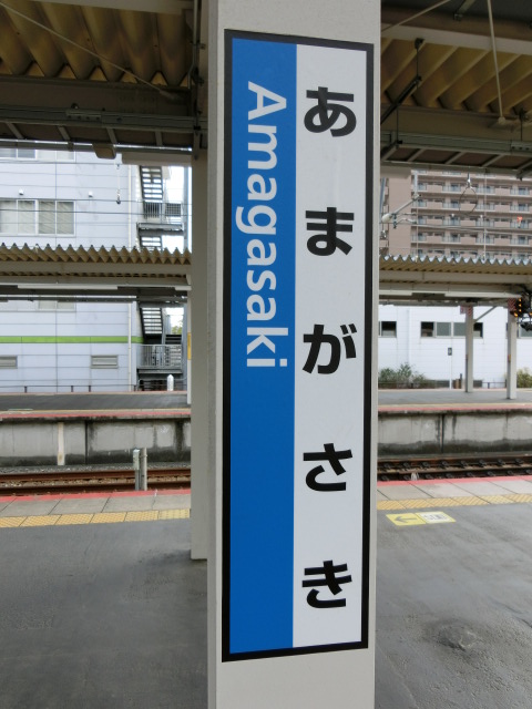 柱取り付け式 (4番線)