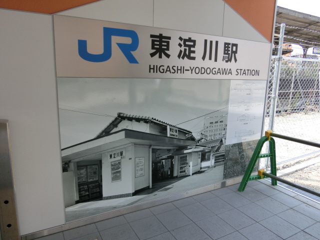 第1種 (東口)