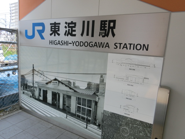 第1種 (西口)