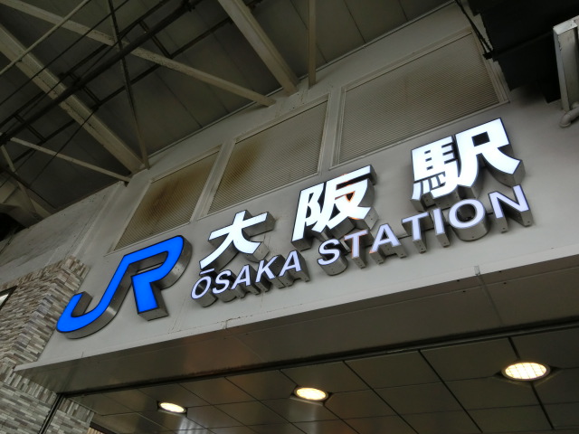 第1種 (桜橋口)