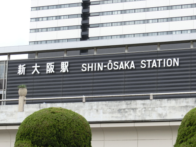 第1種 (正面口)