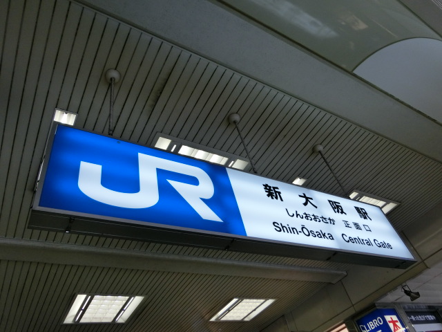 第1種 (正面口)