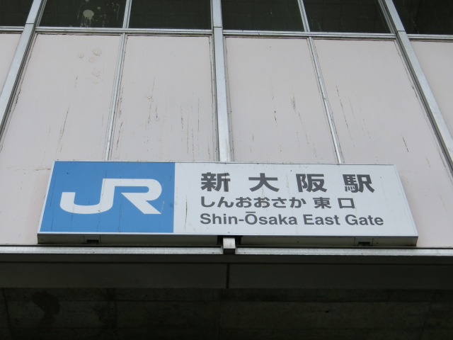 第1種 (東口) [北側]
