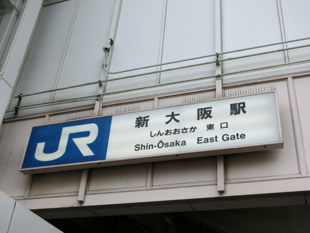 第1種 (東口) [南側]