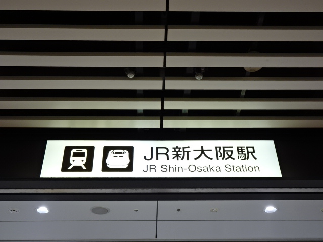 第1種 (北口)