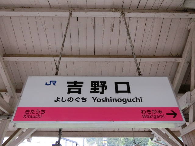 4番線