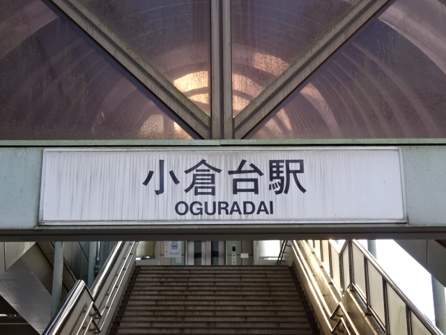 第1種 (北口)