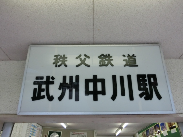 第1種