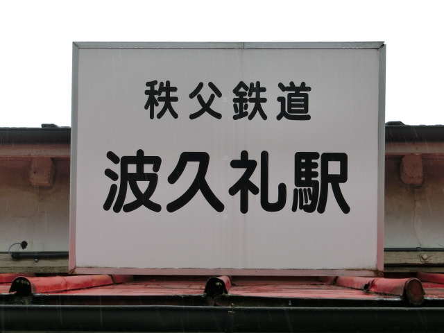 第1種