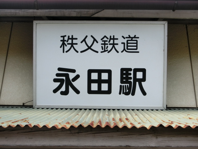 第1種