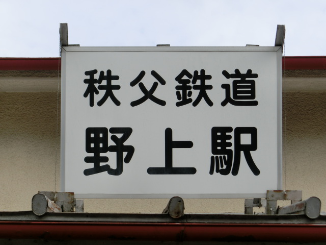 第1種