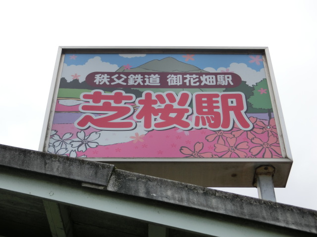 第1種 [北側]