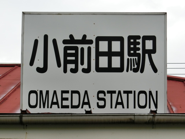 第1種