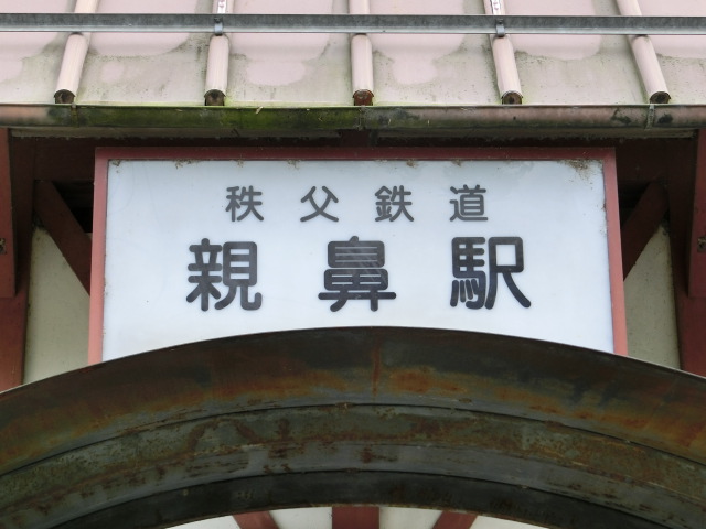 第1種