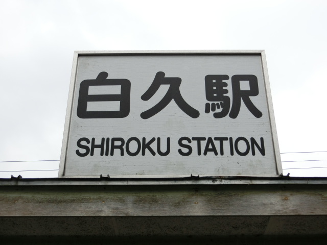 第1種