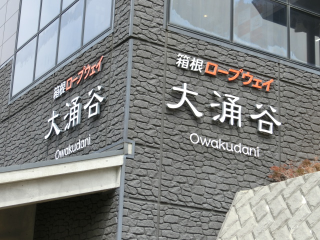 第1種