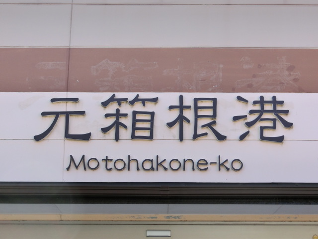 第1種