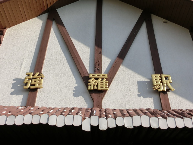第1種