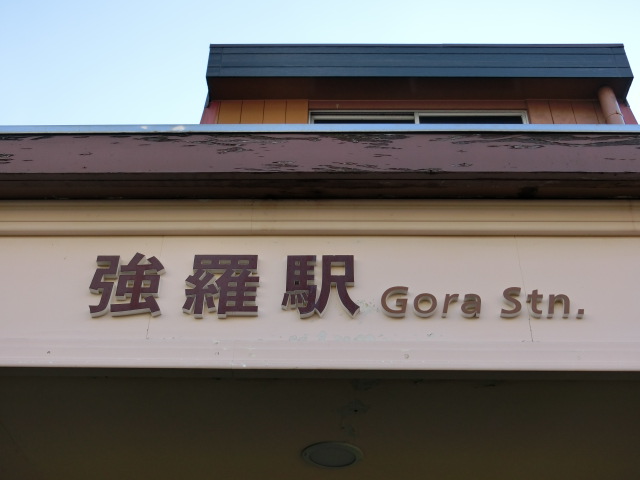 第1種