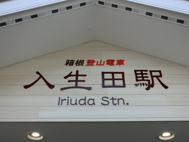 第1種