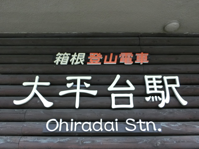 第1種
