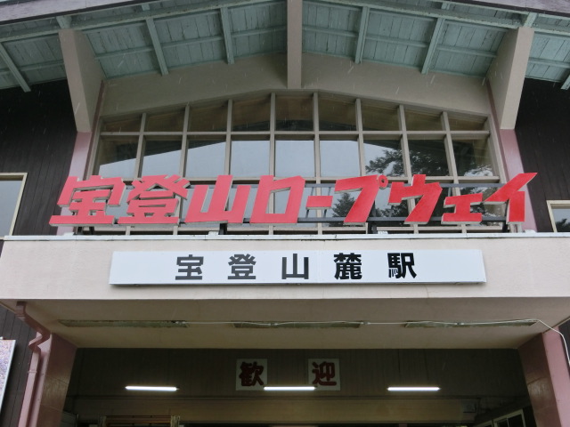 第1種