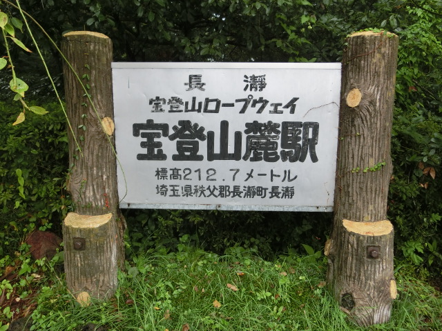 第1種