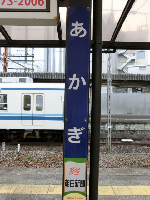 柱取り付け式