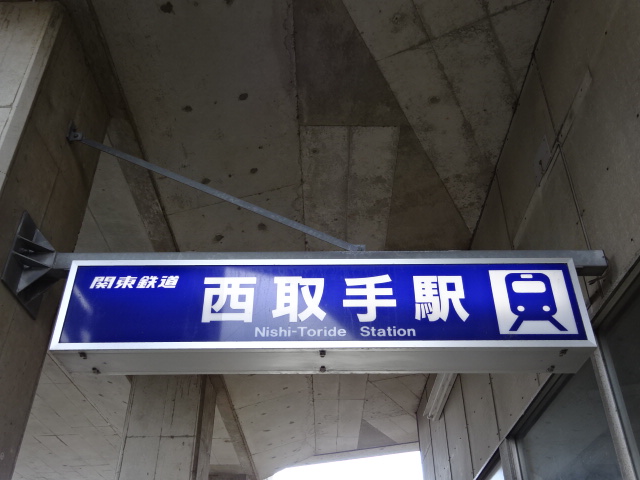 第1種