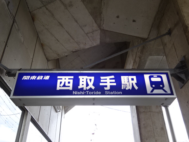 第1種