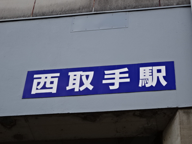 第1種