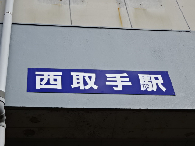 第1種