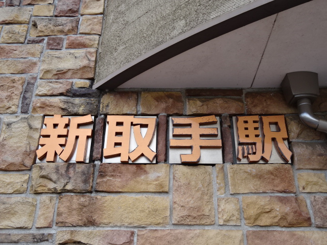 第1種