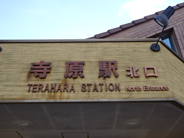 第1種 (北口)