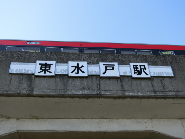第1種 (北口)