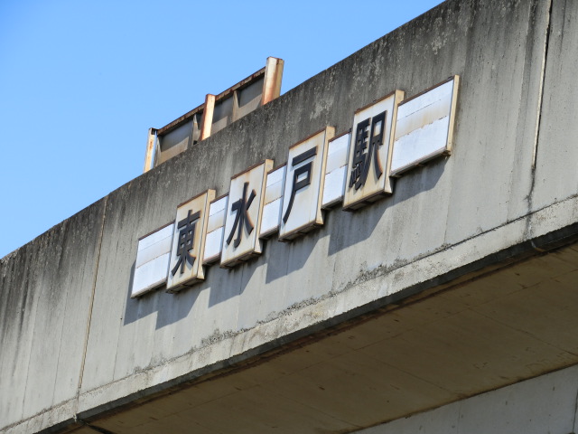 第1種 (南口)