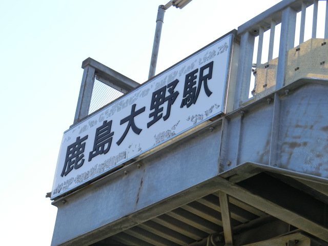 第1種 (東口)
