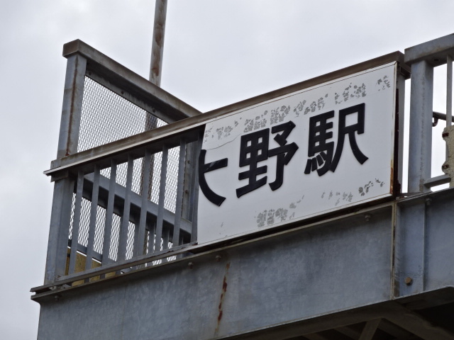 第1種 (東口)