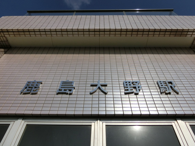 第1種 (西口)