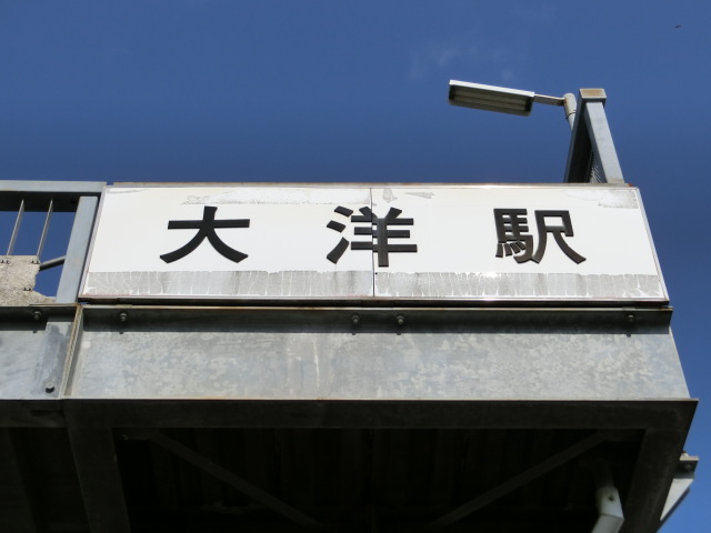 第1種 (西口)