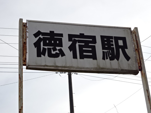 第1種裏