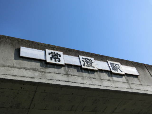第1種