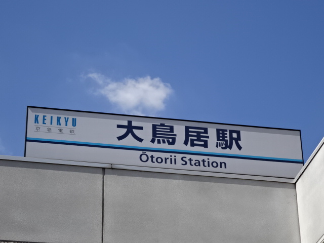 第1種 (西口)