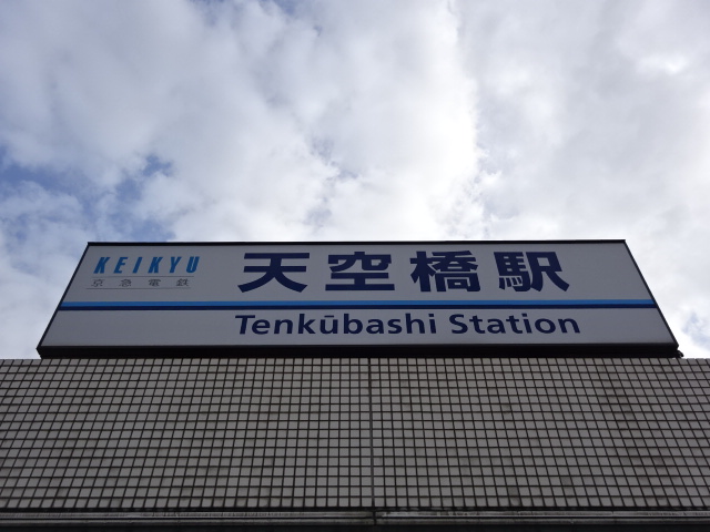 第1種 (A1出口)