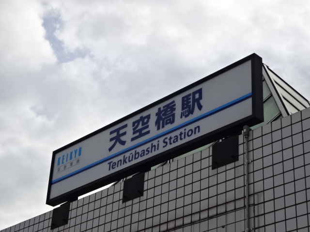 第1種 (A1出口)