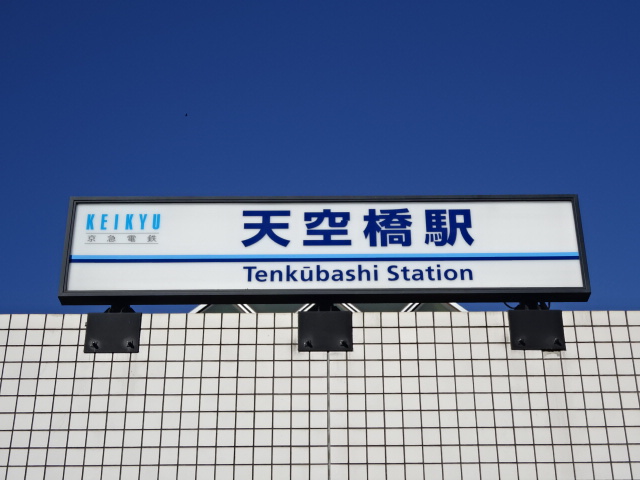 第1種 (A1出口)