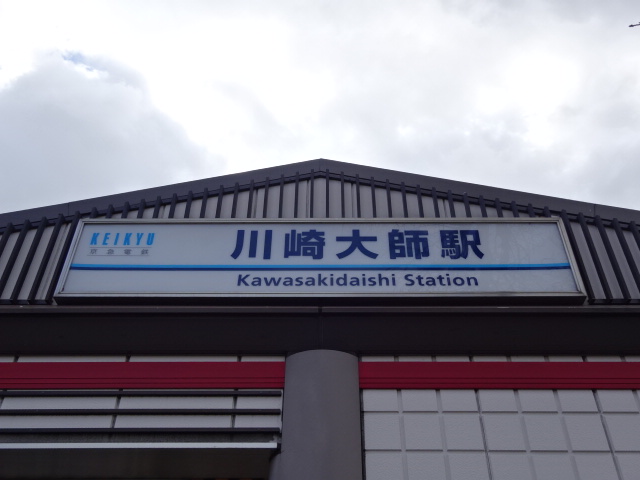 第1種 (北口)