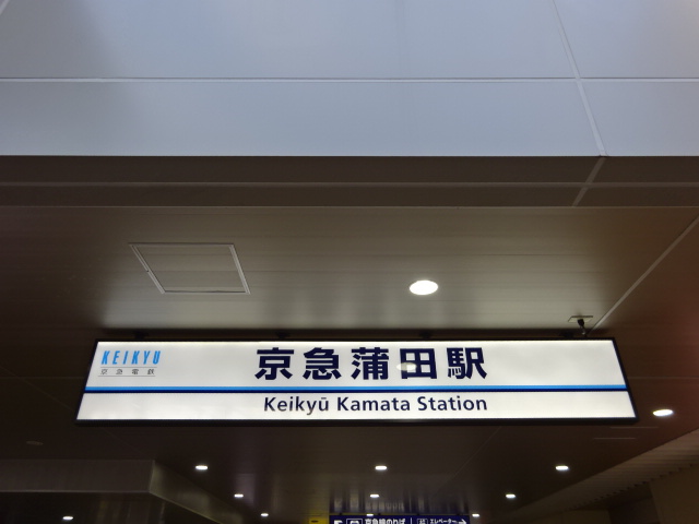 第1種 (西口)